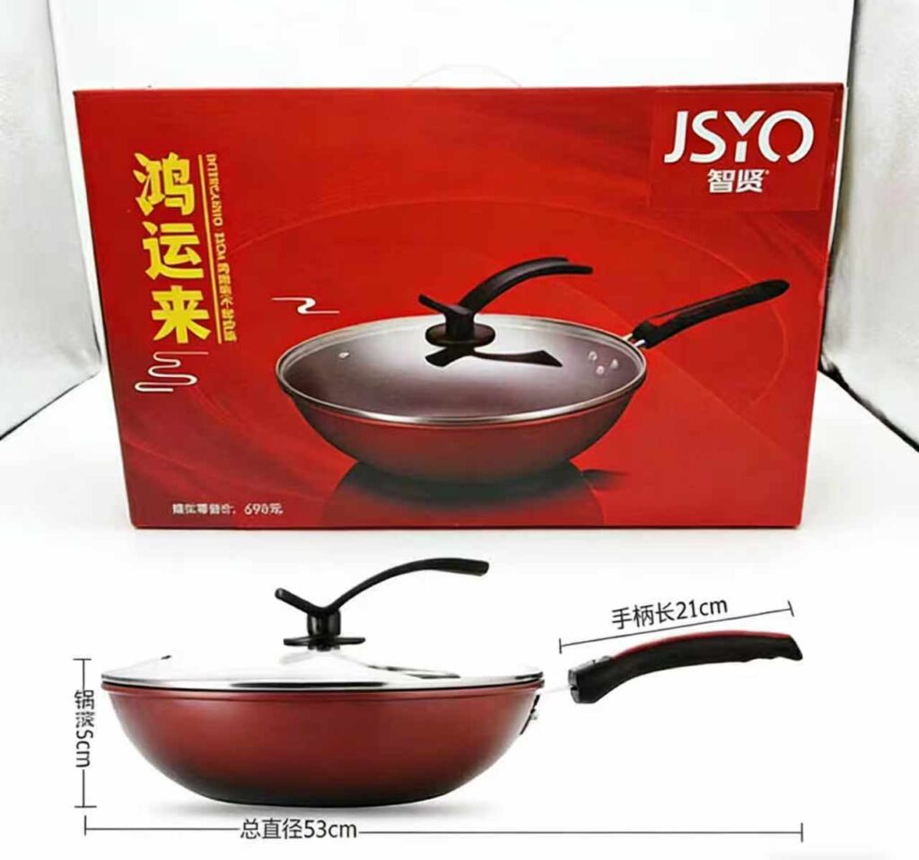 Round-bottom wok
